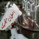 تولید کننده خمیر گیر اصفهان متعهد اول